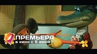 Чебурашка (2014) HD трейлер | премьера 5 июня