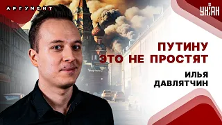 Следствие в Крокусе: улики ФСБ, побег стрелков! НОВЫЙ ТЕРАКТ. Путина раскусили. Давлятчин/Спецвыпуск