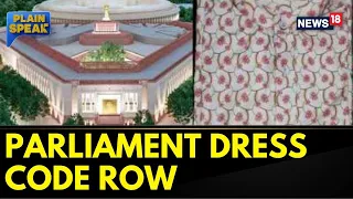 News Parliament Dress Code | Row Over 'Lotus Symbol' On New Parliament Uniform | Politics | News18