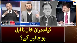 Will Imran Khan be disqualified? - Capital Talk - Hamid Mir - Geo News