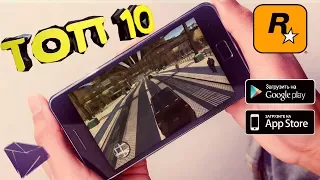 ТОП 10 Оффлайн игр HD ROCKSTAR GAMES для Android, ios 2017