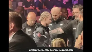 Виктория Дудакова, российский боец UFC выходит на бой под песню  SHAMAN "Я русский". Победа в Дубаи