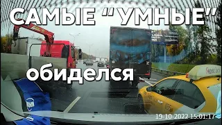 Подборка САМЫХ "УМНЫХ" водителей #751