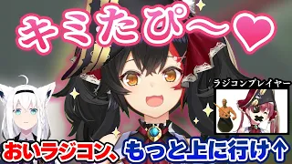 開始5秒でもう面白い、ラジコンマリンの言いたい放題壺おじ配信【白上フブキ/大神ミオ/宝鐘マリン/ホロライブ切り抜き】