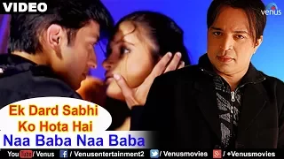 Naa Baba Naa Baba Full Video Song | Altaf Raja | Best Hindi Sad Song | Altaf Raja Sad Song