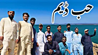 Hub dam lsbela Balochistan || beautiful fishes in green water and beautiful hills || travelwithSaeed