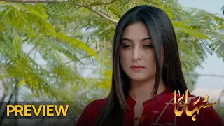 Suhana | Episode 07 Preview | Aruba Mirza - Asim Mehmood | Pakistani Drama -#Entertainment #aurife