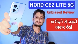 Watch This before Buying One Plus Nord CE 2 Lite #nordce2Lite