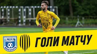 «МИКОЛАЇВ» - «РУХ» 1:1. ГОЛИ МАТЧУ