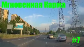 Мгновенная карма/Авто приколы / Дураки и дороги/ Лучшие авто приколы/Приколы