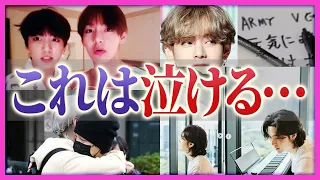 テテが日本語で"あの"メッセージ...BTSと日本ARMYの"絆"エピソード２０選