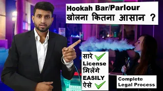 Hookah Bar/Parlor License का पूरा Process | Step by Step | All over India - Smart & Legal Guidance