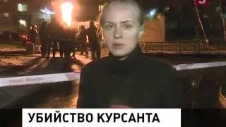 Свидетелей убийства курсанта училища МВД допрашива