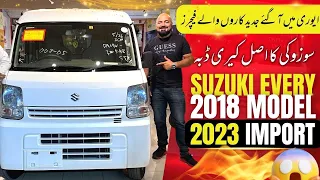 SUZUKI EVERY 2018/2023 | BIG STUNNING CHANGES | CAR MATE PK