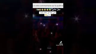 الشاب حسني🥰أجمل لقطات حفل إفتتاح ألعاب البحر المتوسط بوهران ❤