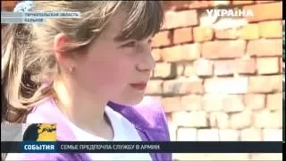 Многодетная мать бросила восемь детей и ушла на фронт