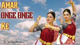 Amar Onge Onge | Charitraheen | Lagnajita | Dance Cover by Antara | Rabindra Nritya