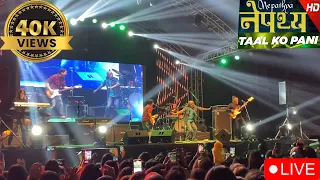 Taal Ko Pani || Nepathya Full Concert || Music For Humanity