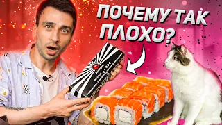 КАКАЯ ДОСТАВКА РОЛЛОВ ЛУЧШЕ? / ЯКИТОРИЯ, SPAR, YAMI YAMI, PIZZASUSHIWOK