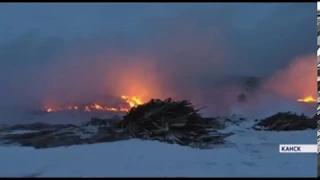 В Канске клубы дыма поднимаются от огромной горящей свалки опилок