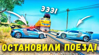 КОПЫ СМОГЛИ ОСТАНОВИТЬ ПОЕЗД! ЗАТРОЛЛИЛ ПОЛИЦЕЙСКИХ НА ПОГОНЕ В GTA 5 ONLINE!