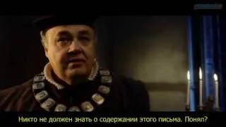 Assassin's Creed II Lineage  (часть 2, с русскими субтитрами)