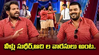 Hyper Aadi Top 5 Jabardasth Skits | 29th March 2024 | Jabardasth | ETV