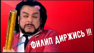 что случилось в новогоднюю ночь в доме у Киркорова ((( ??? все в шоке !!