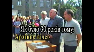 1992 2002р  Відеокліп про Савинський цукровий завод  Архівне відео