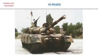 Al-Khalid, Main Battle Tank Key features comparison