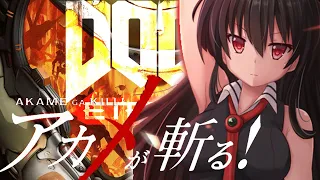 Реакция Akame ga kill на Doom Eternal