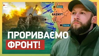 🔥ЖОРІН: ПРОРИВАЄМО ФРОНТ! РОСІЯНИ ВІДСТУПАЮТЬ біля КЛІЩІЇВКИ!