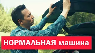 ЗАЧЕМ КИТАЙ, если можно купить НОРМАЛЬНУЮ МАШИНУ за эти деньги!