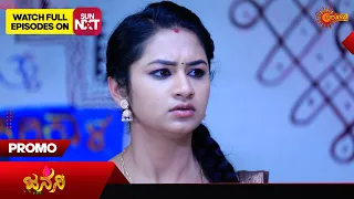 Janani - Promo | 19 January 2024 | Udaya TV Serial | Kannada Serial