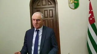 Заявление Валерия Бганба 03 03 2020