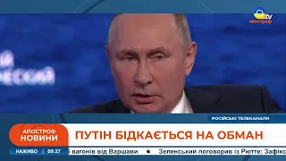 ПЕРША РЕАКЦІЯ КРЕМЛЯ на поверненням КОМАНДИРІВ АЗОВСТАЛІ