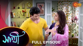 Saathi - Full Episode | 15 April 2022 | Sun Bangla TV Serial | Bengali Serial