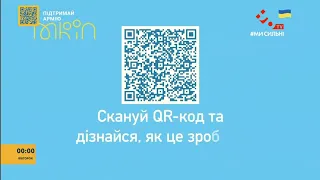 Останні секунди мовлення НЛО TV (12.07.2022 00:00) HD кінець ефіру