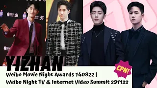 [Yizhan] Weibo Movie Night Awards 140822 | Weibo Night TV & Internet Video Summit 291122 CPN (CC)