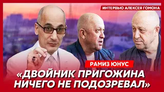 Юнус. Казнь по законам мафии, пластическая операция, Пригожин уже в Африке, прорыв ВСУ, позор США