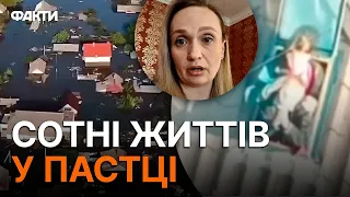 БЛАГАЮТЬ про ДОПОМОГУ — людей в ОКУПАЦІЇ не можуть ВРЯТУВАТИ від ПОТОПУ