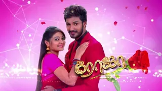 Roja SERIAL NEW TITLE SONG