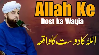 Allah Ke Dost Ka Waqia Bayan by Saqib Raza Mustafai