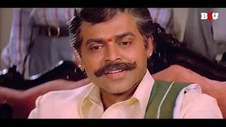 साउथ की "SOORYAVANSHAM" की डबिंग। हक़दार फिल्म | Venkatesh, Meena