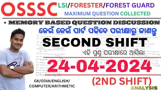 OSSSC 2nd Shift 24 April 2024 |Memory Based Question Discussion|FOREST GUARD Livestock Second Shift|