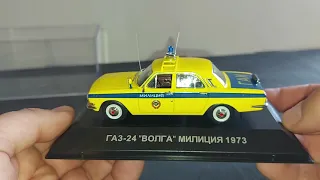 ГАЗ-24 "ВОЛГА" Милиция 1973г "Иван Васильевич меняет профессию" (Ist Models)