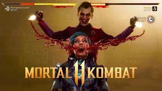 Mortal Kombat 11 Ultimate Все супер удары L2 R2