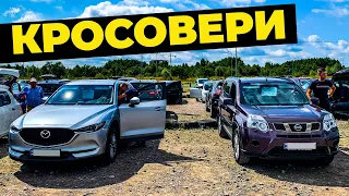 Свіжі ціни на кросовери авторинок Львів carbaZar 2021