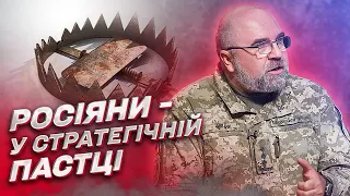 🔥 Черник: ніякого "дежавю" нема - наступ вже триває!