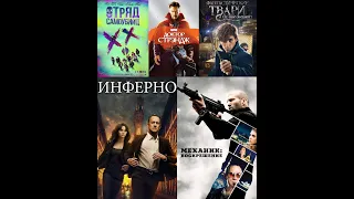 TOP5 Самых ожидаемых фильмов новинок II половины 2016года